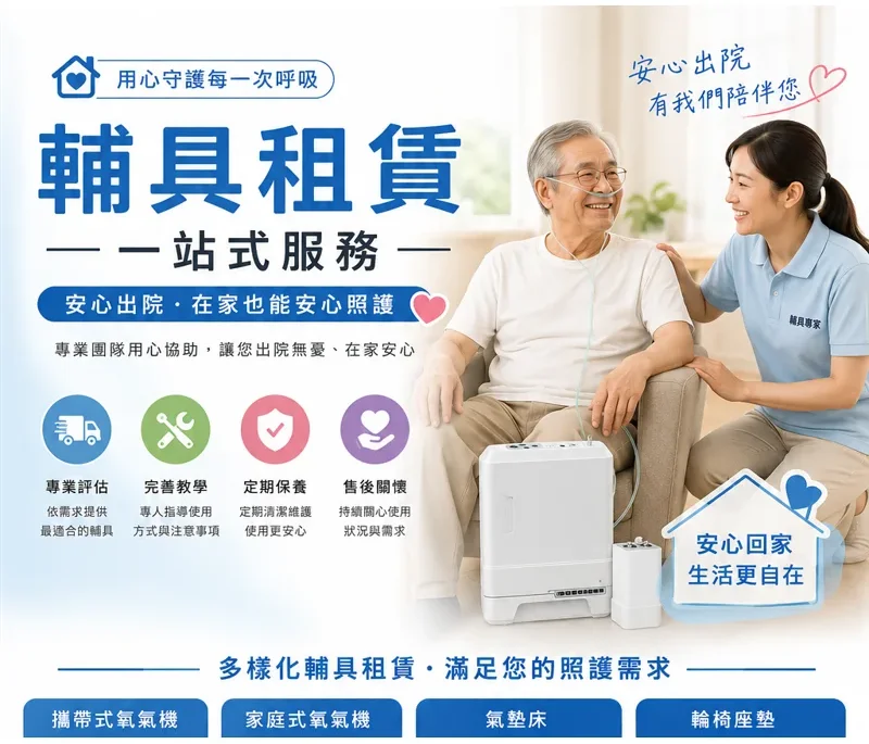 長輩在家中使用助行器，家人陪伴